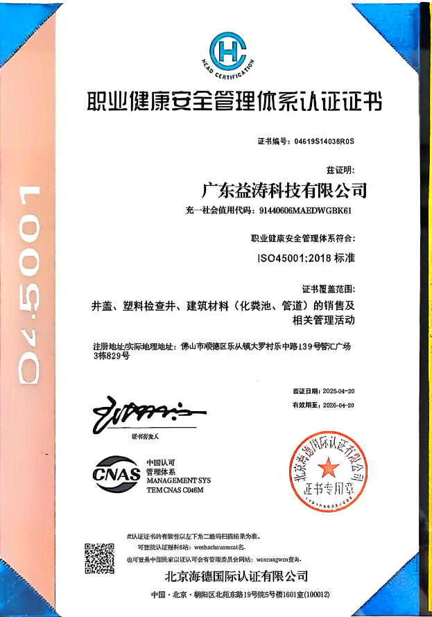 乐陵荣誉证书