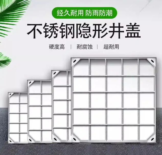 乐陵不锈钢方井展示