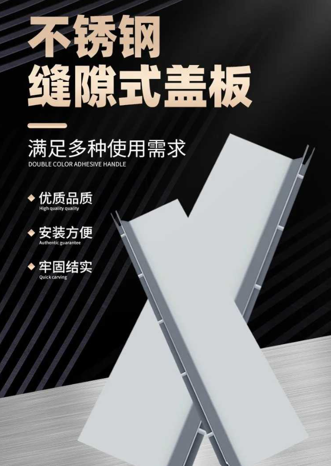 乐陵不锈钢缝隙排水沟盖板展示